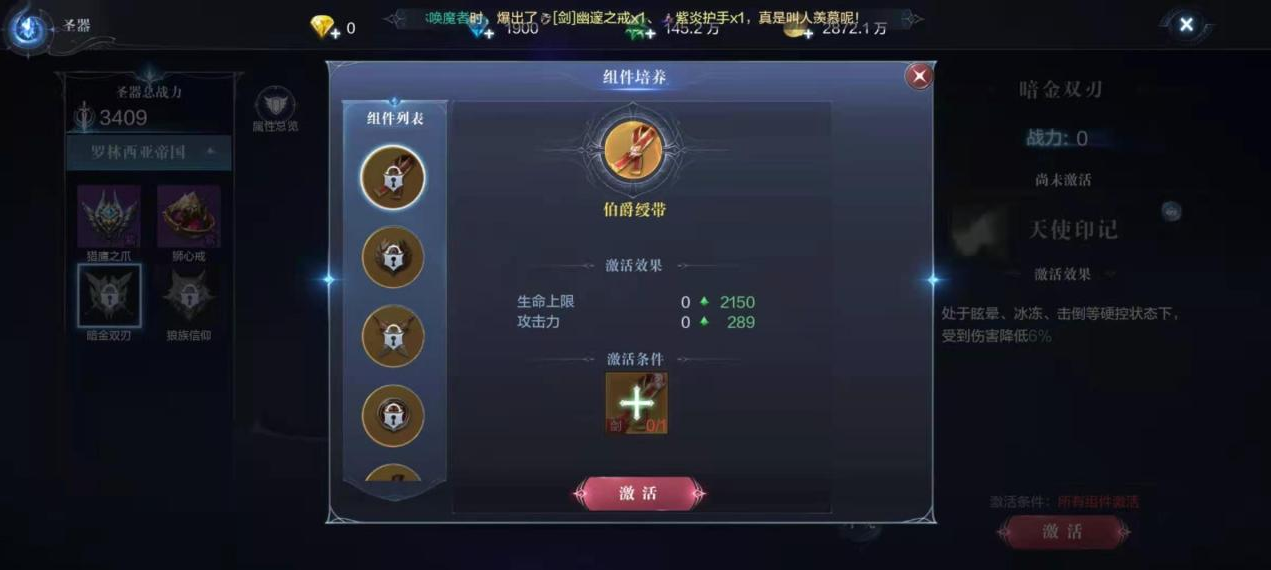 全民奇迹2弓手pk用什么技能
