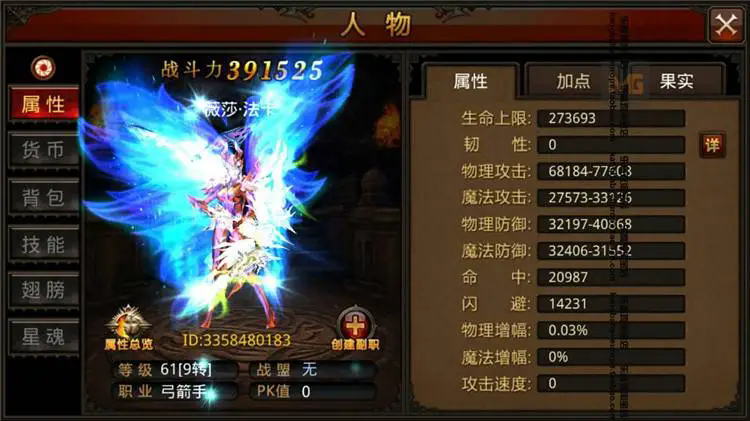全民奇迹mu恶魔广场怎么玩