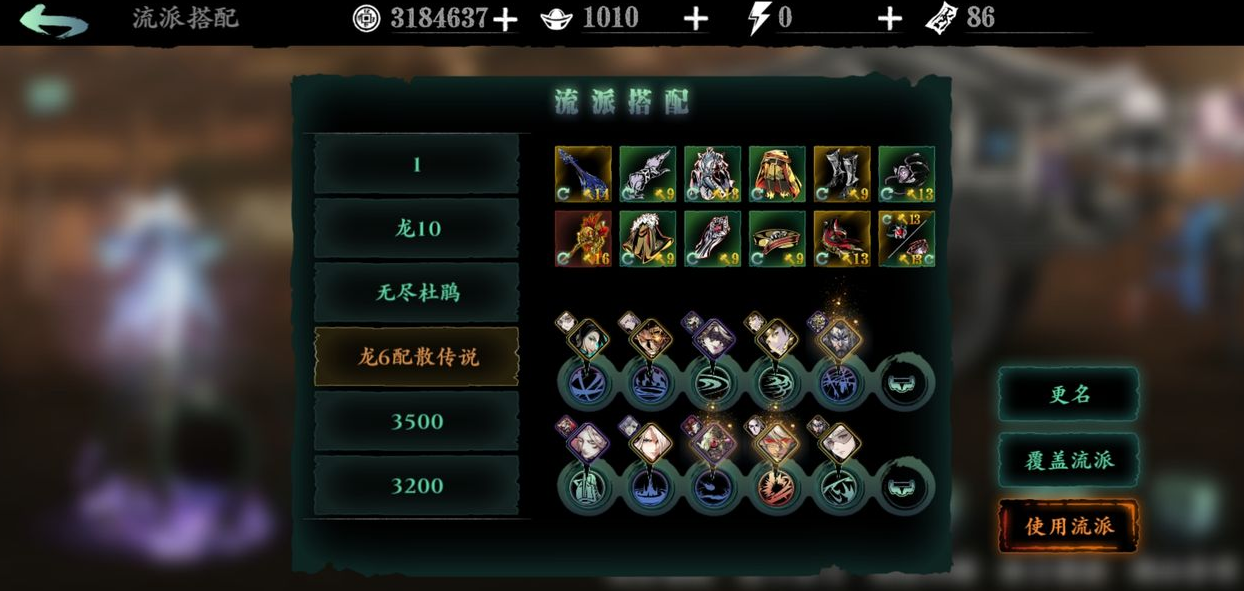 星露谷物语不用的鱼竿怎么卖