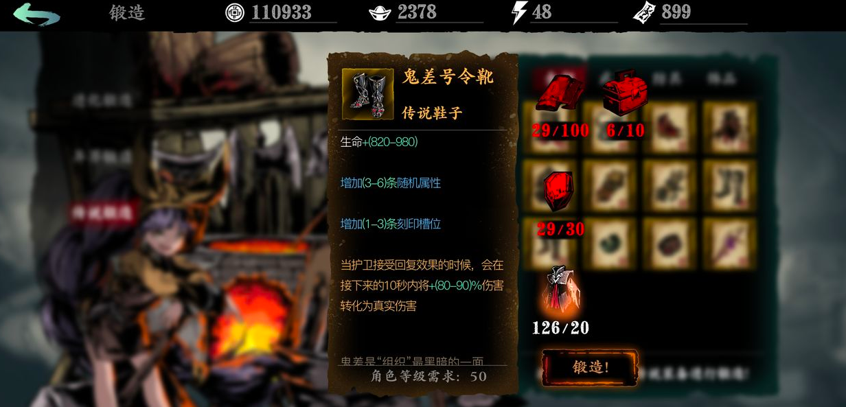 星露谷物语不用的鱼竿怎么卖