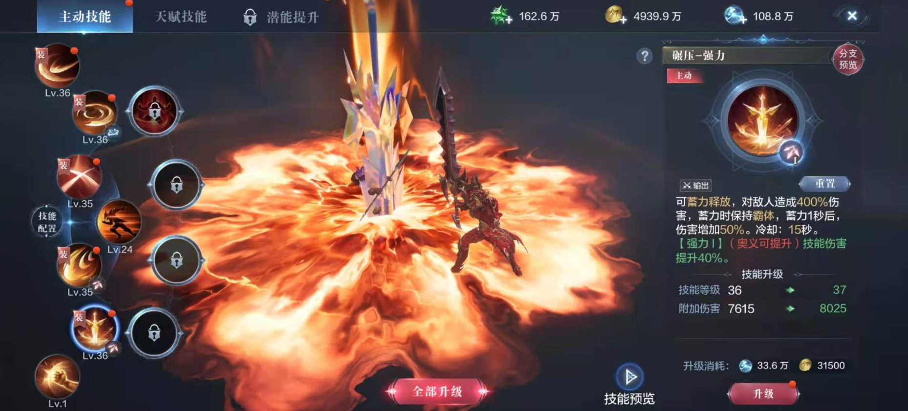 全民奇迹幻2在哪里