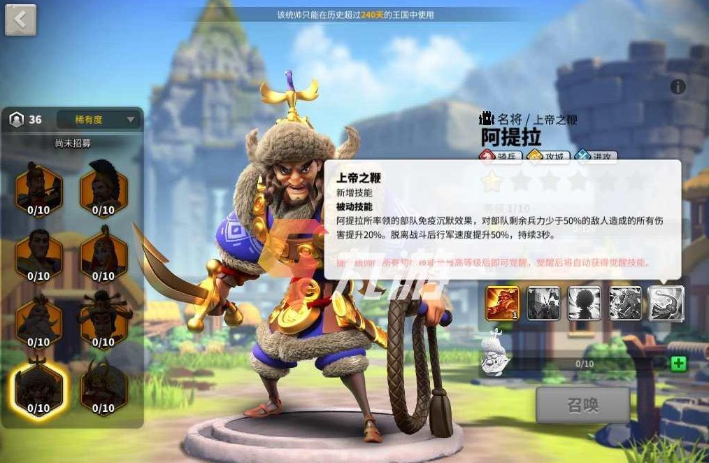 万国觉醒如何提升武将经验