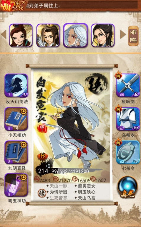 大掌门v10要冲多少