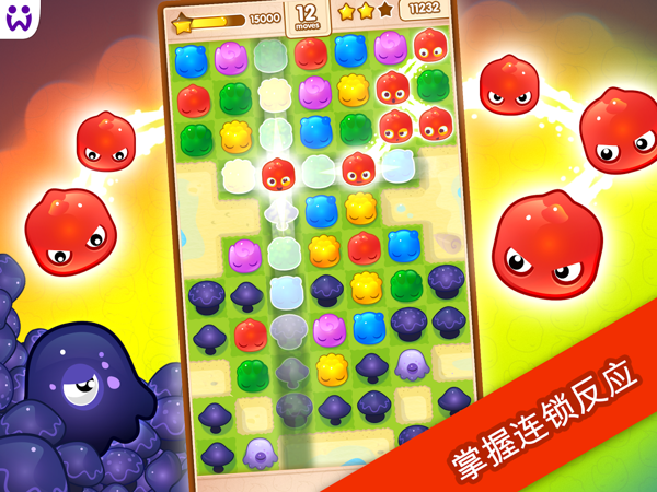 jellysplash果冻飞溅截图3