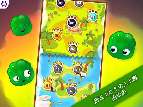 jellysplash果冻飞溅截图2