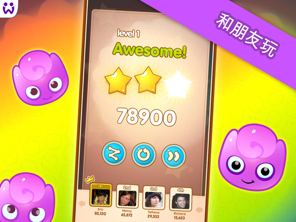 jellysplash果冻飞溅截图1