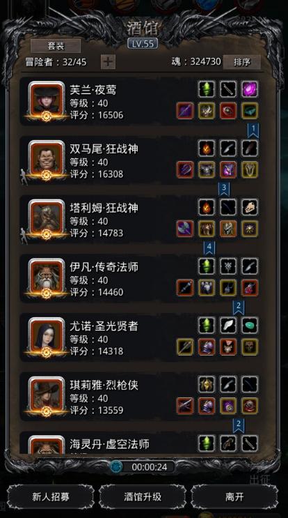 地下城堡2流血甲怎么做