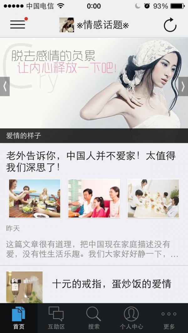 美塑宝典截图1