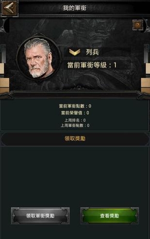 列王的纷争跨服战怎么打