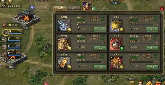攻城掠地水域用哪些觉醒将