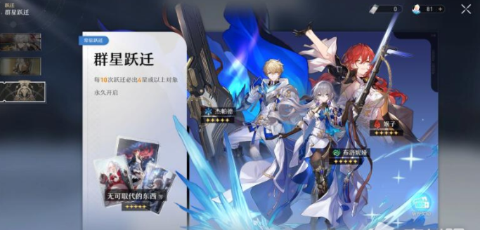 崩坏星穹铁道模拟宇宙16关boss怎么打