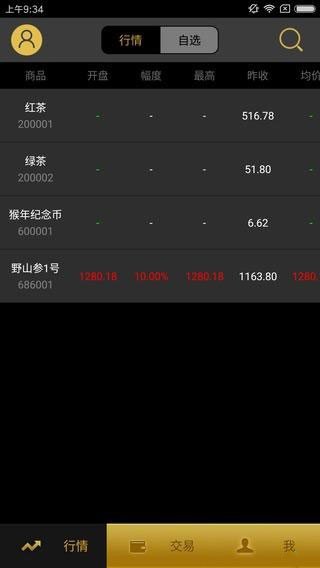 安徽徽艺截图2
