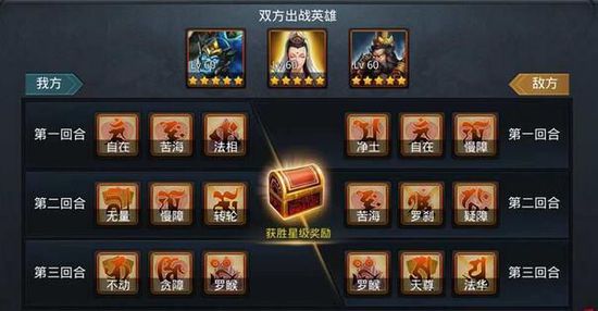乱斗西游青光剑怎么增长