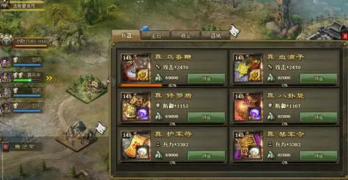 攻城掠地怎么才有第4副将