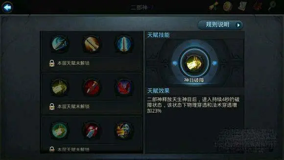 乱斗西游元宝怎么买便宜