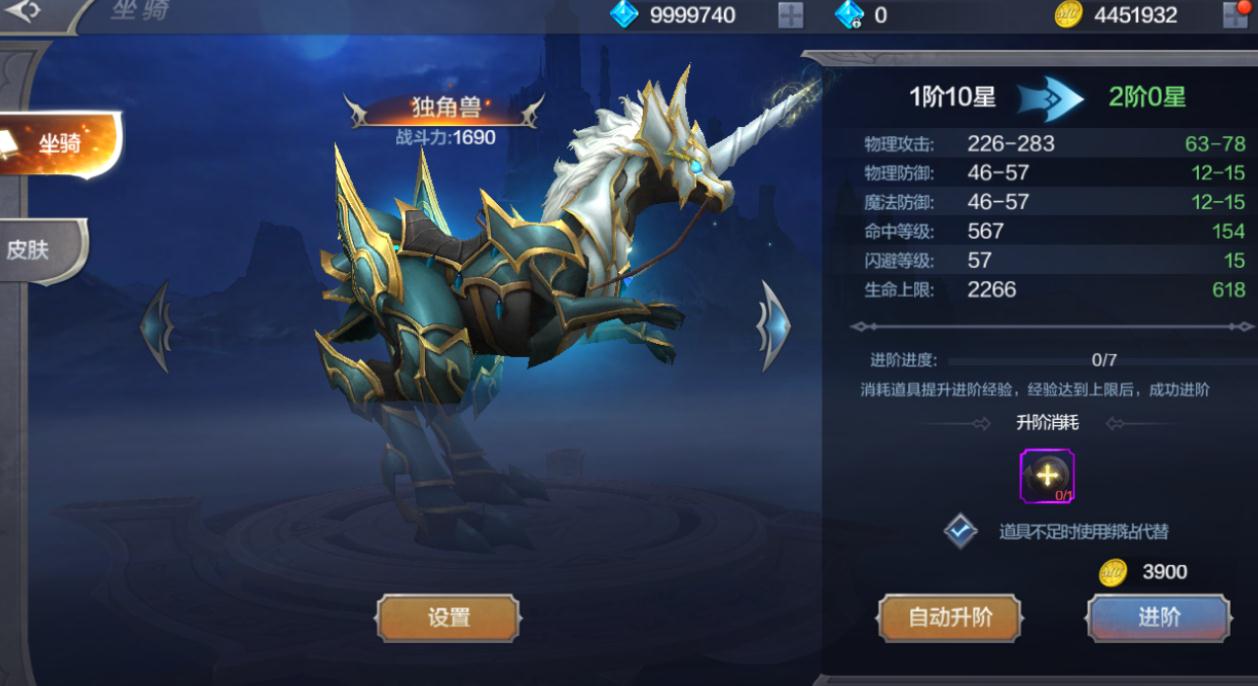 全民奇迹mu星魂怎么获得