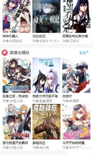 截图3
