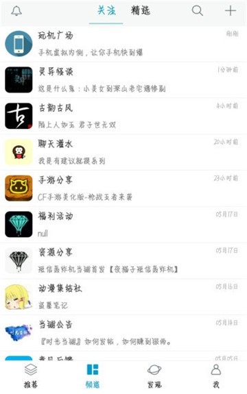 时光当铺截图3