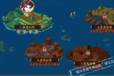 少年三国志2张郃用什么神兵