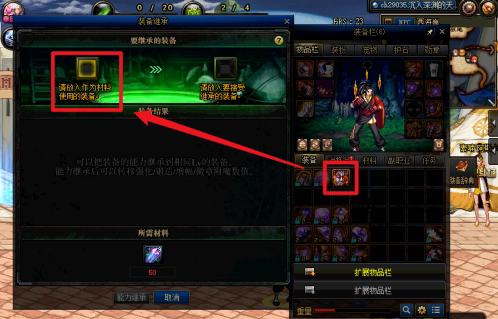 魔力世纪装备先升级还是后升级