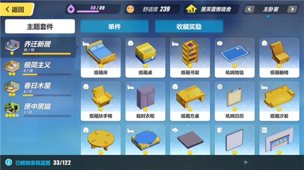 崩坏3新手玩哪个女武神好