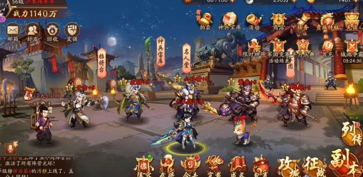 少年三国志1彩金怎么可以得到