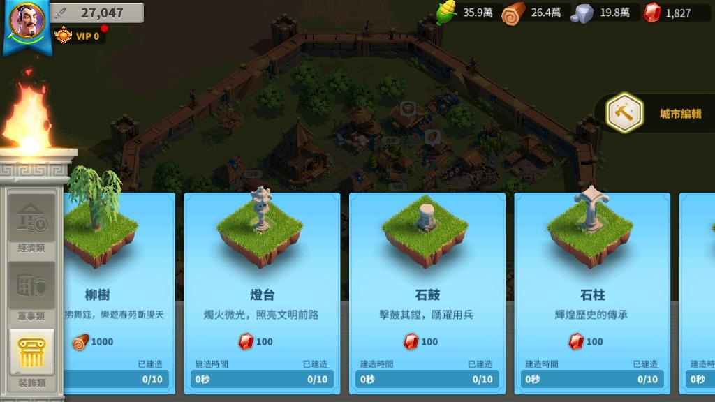 万国觉醒如何搬到要塞