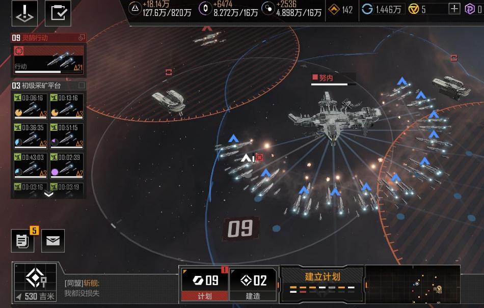 无尽的拉格朗日重型导弹艇怎么搞