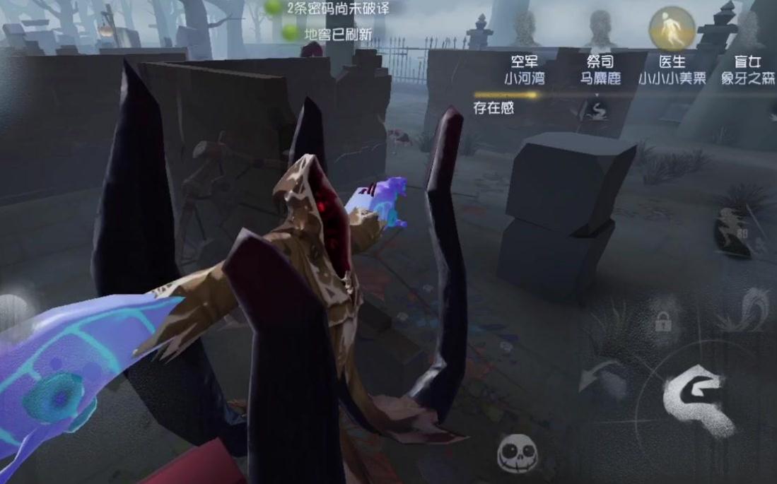 第五人格野人需要修机吗