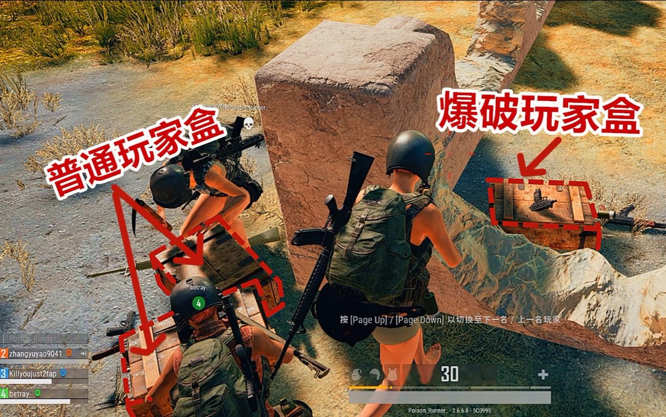 绝地求生怎么开沙漠大乱斗