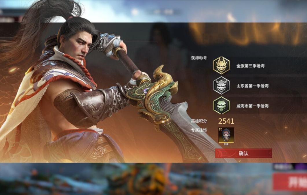 永劫无间cp名字怎么取 永劫无间cp名字怎么取