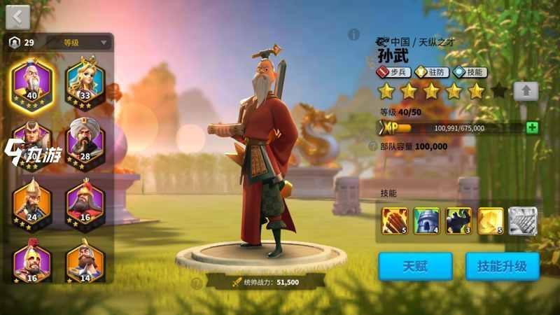 万国觉醒怎么转移物资
