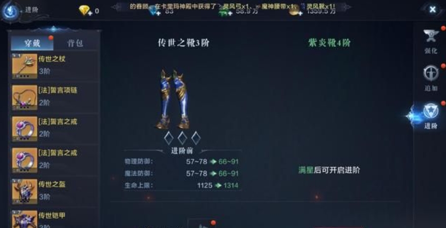 全民奇迹如何2转拿坐骑 全民奇迹如何2转拿坐骑