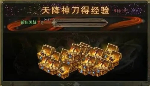攻城掠地周泰套装如何搭配