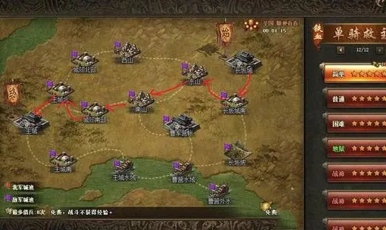 攻城掠地手游徐晃怎么过