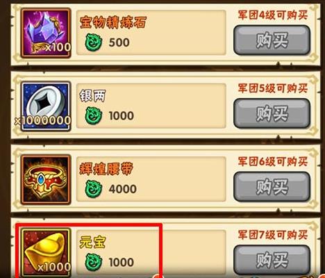 少年三国志二孙权该怎么培养