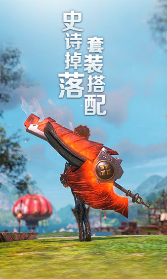 梦境迷失之地截图1