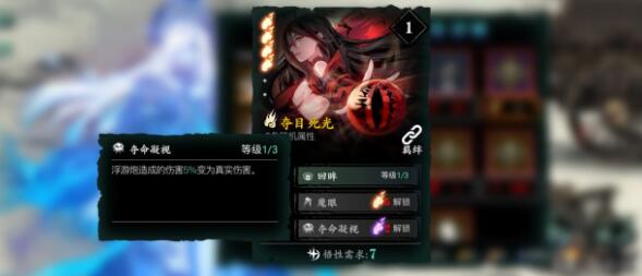 影之刃浓缩溶剂怎么得