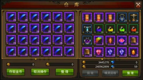 全民奇迹左上角是什么装备