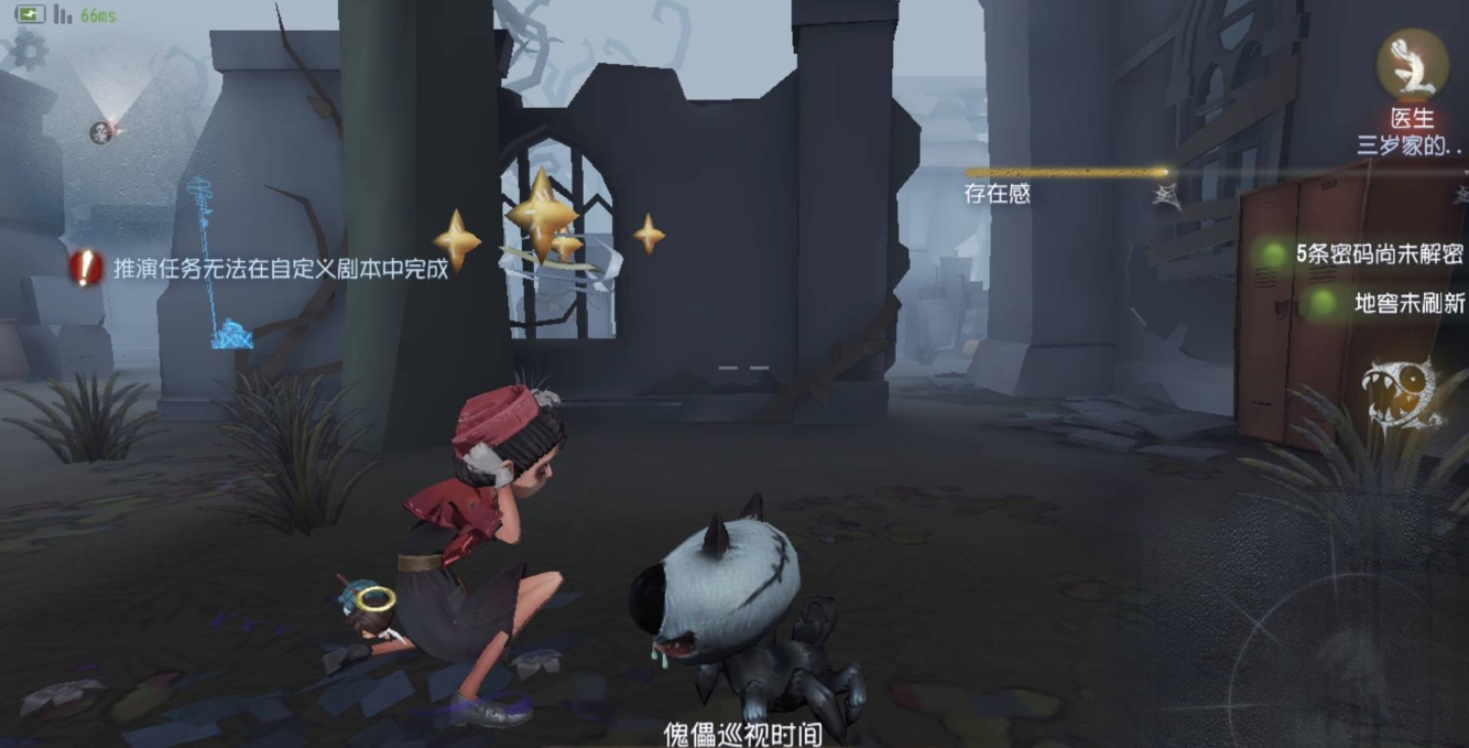 第五人格灯火抽什么最好