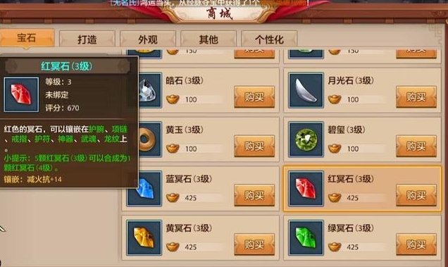 新笑傲江湖武当派哪个地方比较美 新笑傲江湖武当派哪个地方比较美