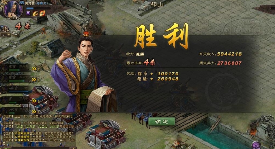 攻城掠地战兽怎么主动