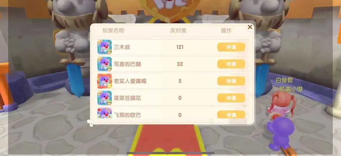 摩尔庄园魔鳉鱼鱼缸怎么叠放
