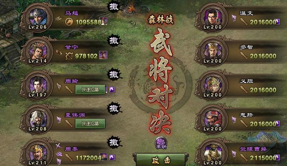攻城掠地玉玺之争怎么过