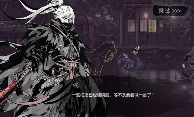 影之刃3燧断是什么技能
