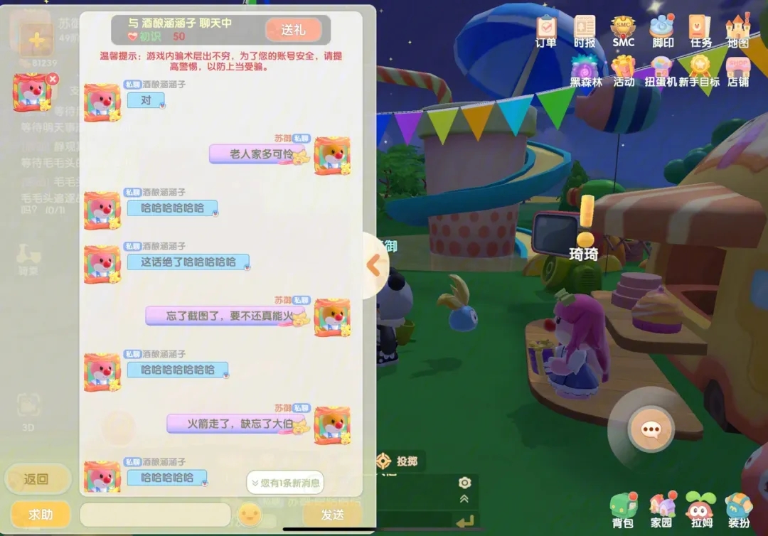 摩尔庄园手游怎么才能下雨