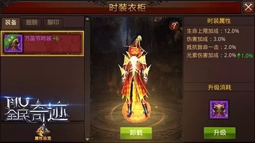 全民奇迹人魔法师属什么系