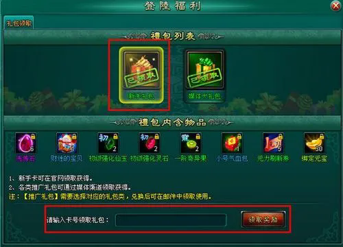 大掌门侠魂店买什么