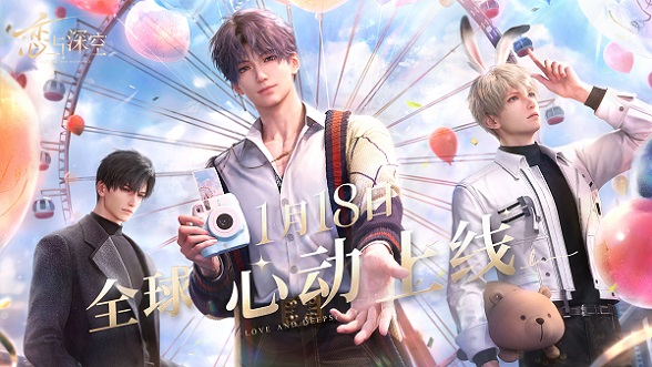 恋与深空怎么提升卡片等级