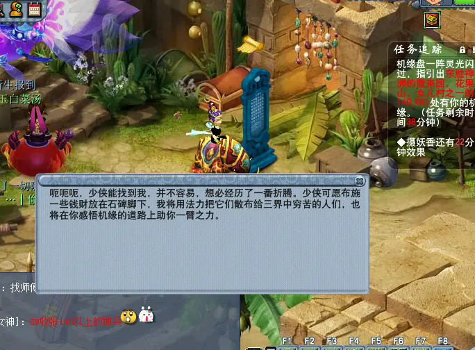 梦幻西游怎么打宝宝 梦幻西游怎么打宝宝